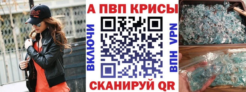 купить наркоту Сусуман APVP СК КРИС