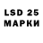 LSD-25 экстази ecstasy Jared Vazquez