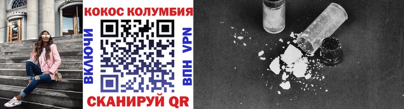 КОКАИН VHQ  mega   Сусуман 