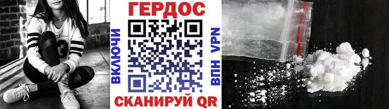 хочу Сусуман Героин Афган