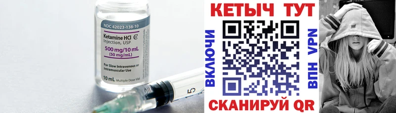 Кетамин ketamine  Сусуман 