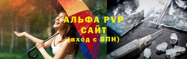мяу мяу кристалл Баксан