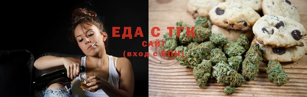 ALPHA PVP Балахна