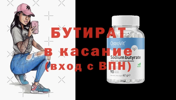 ALPHA PVP Балахна