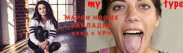 ALPHA PVP Балахна