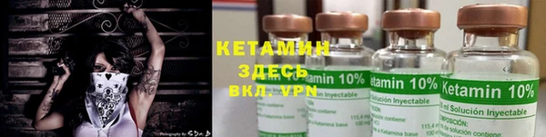 мяу мяу кристалл Баксан