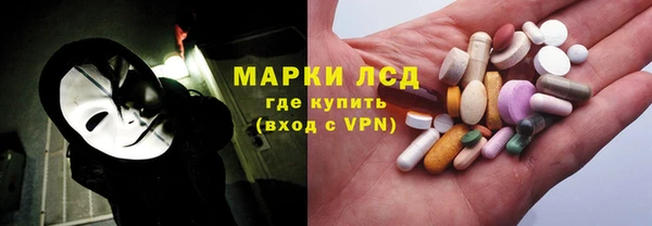 марки nbome Балабаново