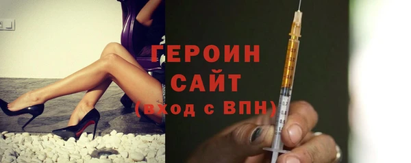 мяу мяу кристалл Баксан
