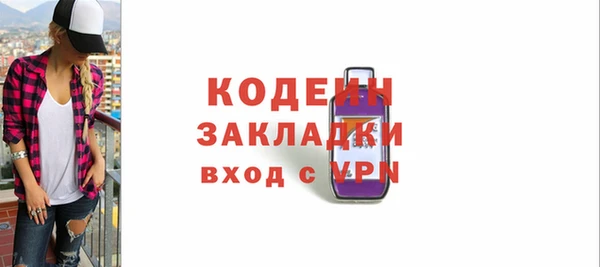 прущий лед Армянск