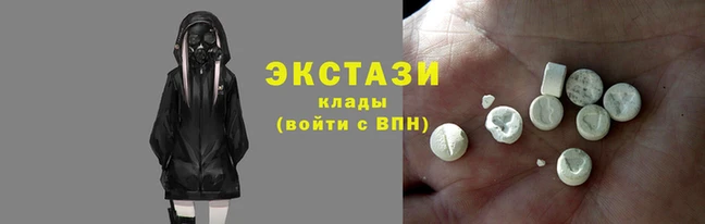 мяу мяу кристалл Баксан