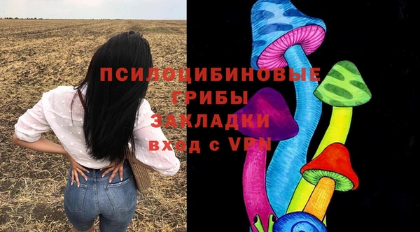мяу мяу кристалл Баксан