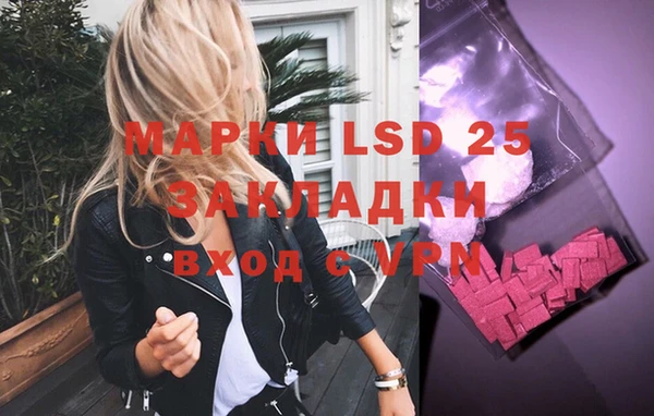 мяу мяу кристалл Баксан