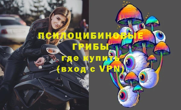 марки nbome Балабаново