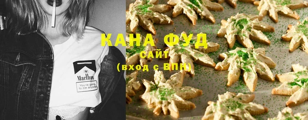 марки nbome Балабаново