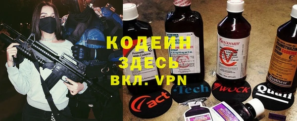 ALPHA PVP Балахна