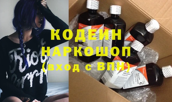 прущий лед Армянск