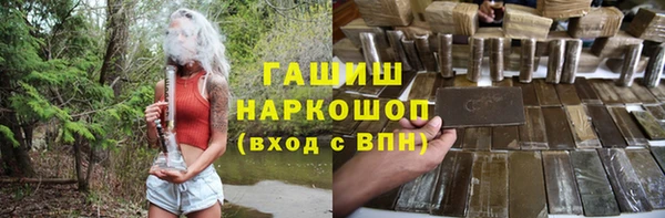 марки nbome Балабаново