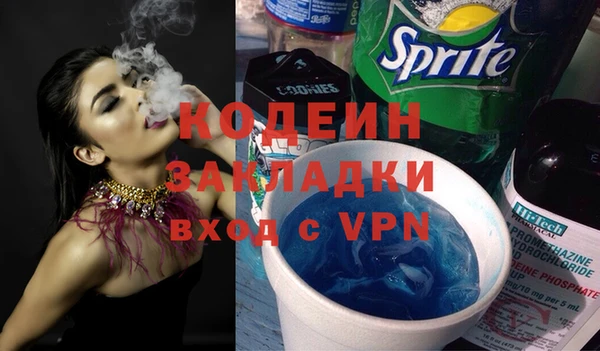 мяу мяу кристалл Баксан