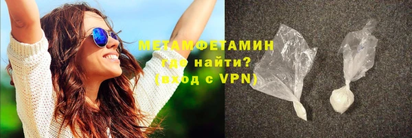 ALPHA PVP Балахна
