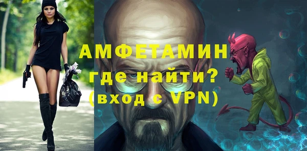 ALPHA PVP Балахна