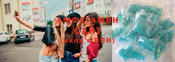 амф Арсеньев