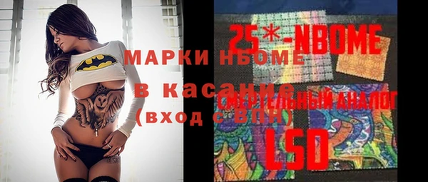 прущий лед Армянск