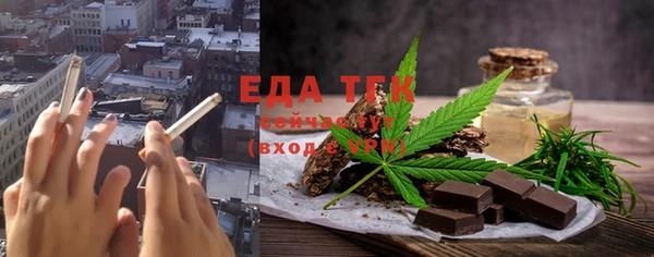 мяу мяу кристалл Баксан