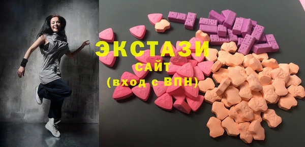 мяу мяу кристалл Баксан
