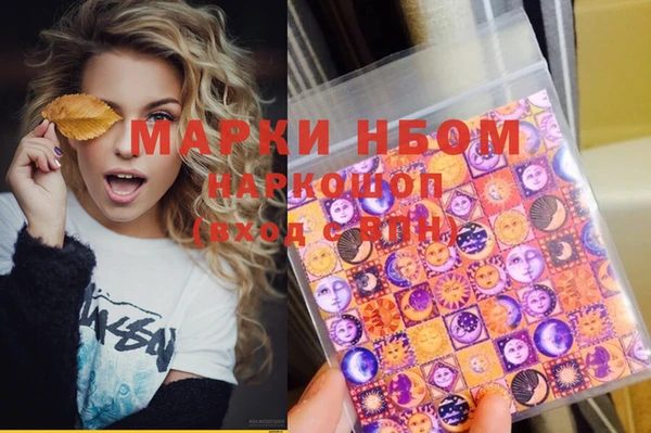марки nbome Балабаново