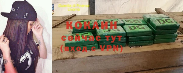 мяу мяу кристалл Баксан