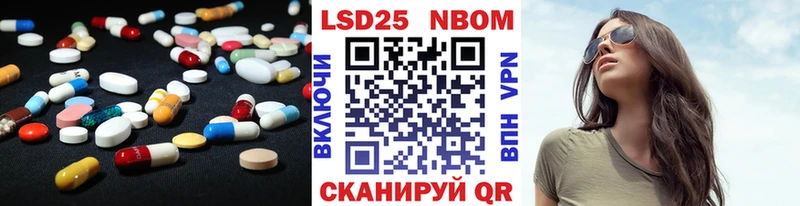 LSD-25 экстази кислота  Сусуман 