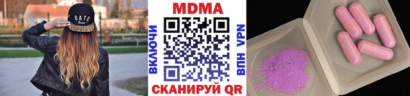 площадка какой сайт  даркнет сайт  Сусуман  МДМА VHQ 