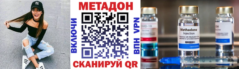 Метадон мёд  Сусуман 